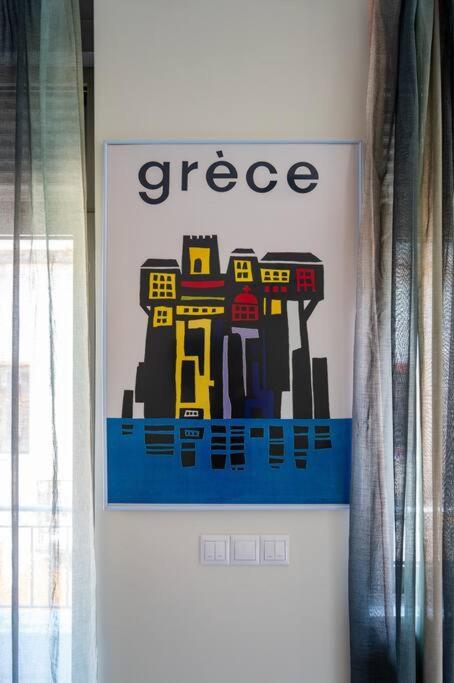 Plaka Rafaela Elegant Urban Retreat In Athens Historic Heart Atenas Exterior foto